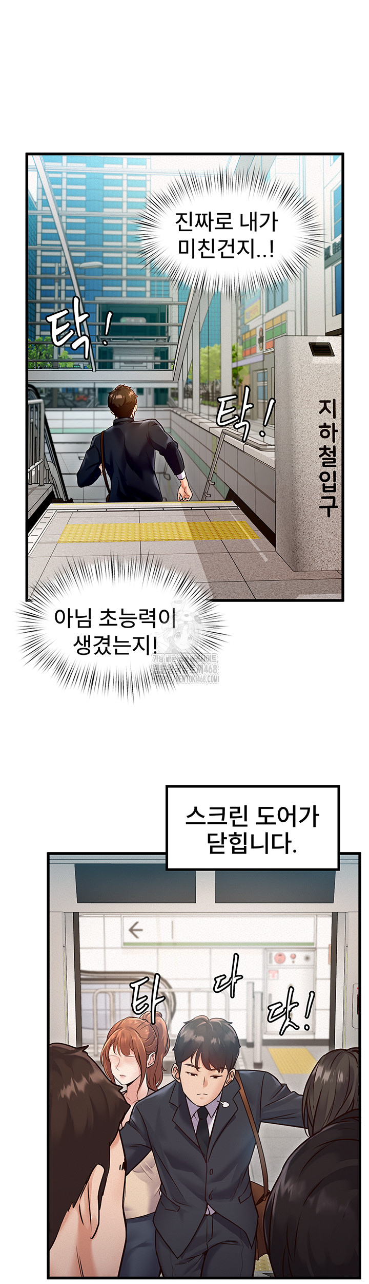 A Theme For Every Building Raw Chapter 1 Page 40