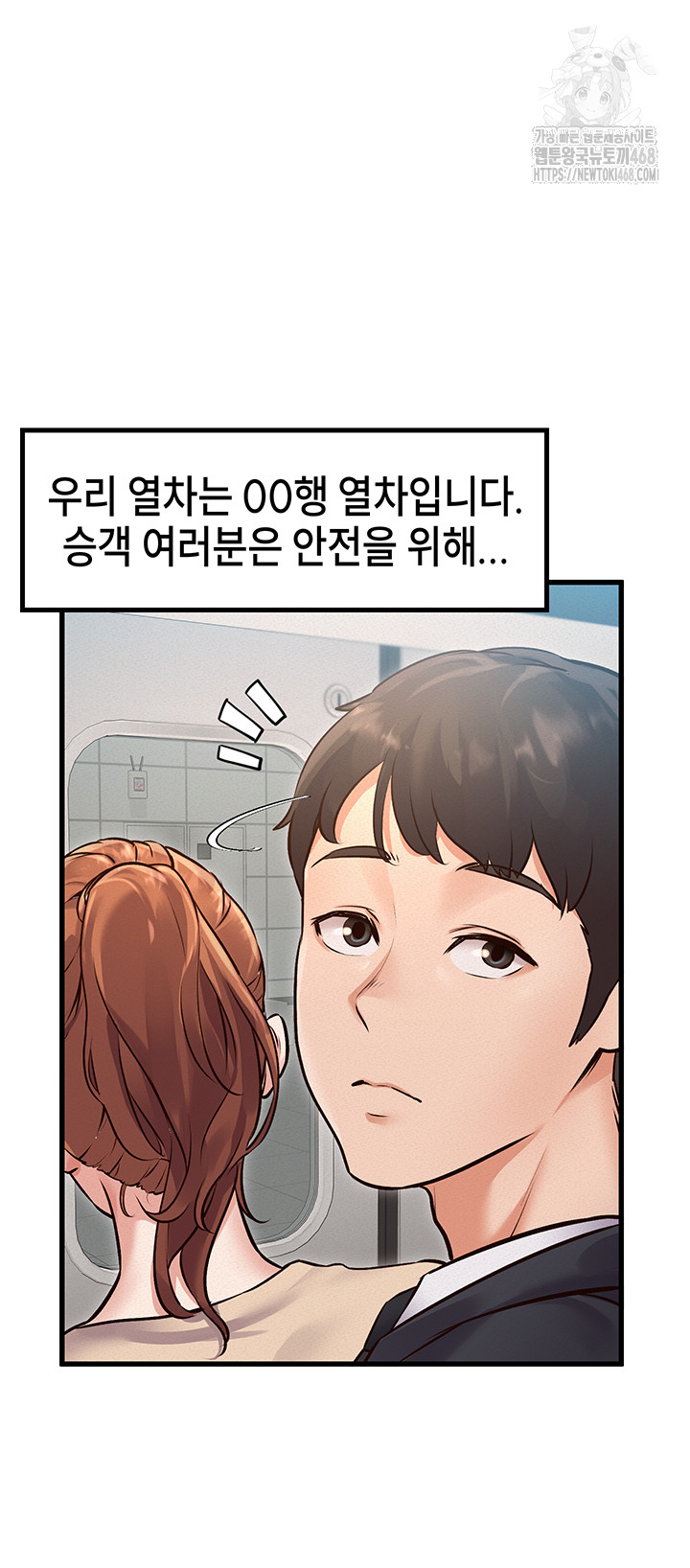 A Theme For Every Building Raw Chapter 1 Page 43