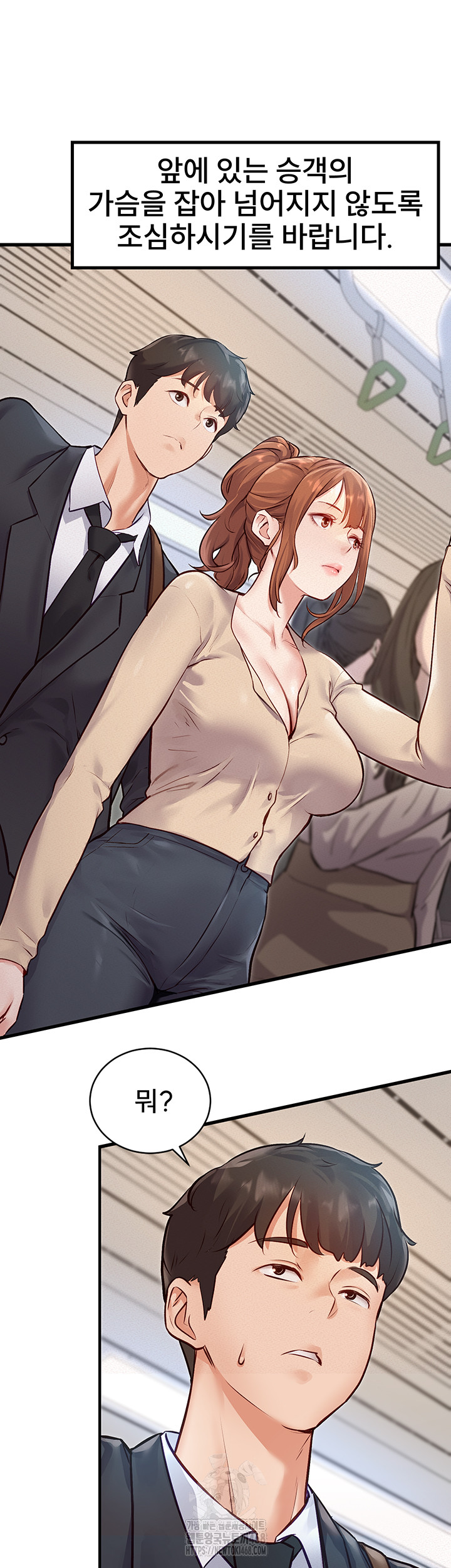 A Theme For Every Building Raw Chapter 1 Page 44