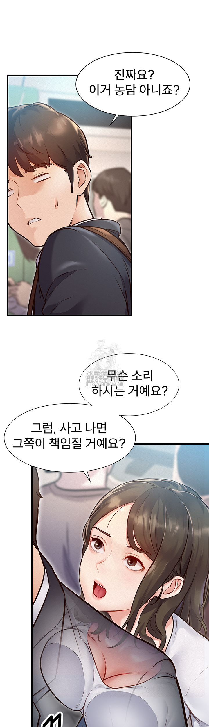 A Theme For Every Building Raw Chapter 1 Page 49