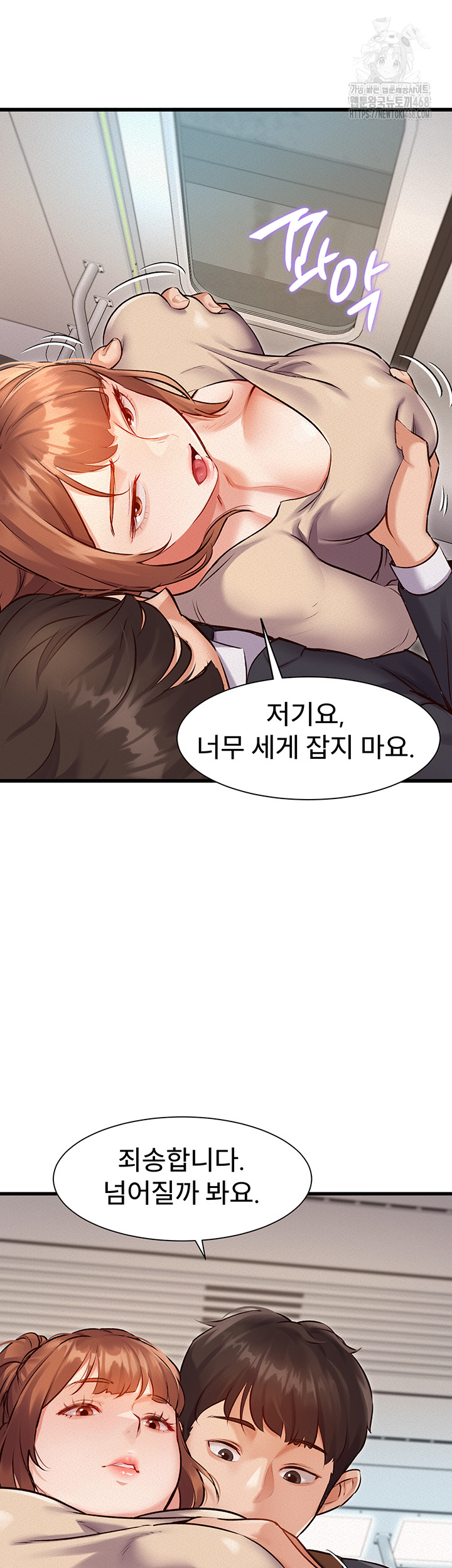 A Theme For Every Building Raw Chapter 1 Page 54