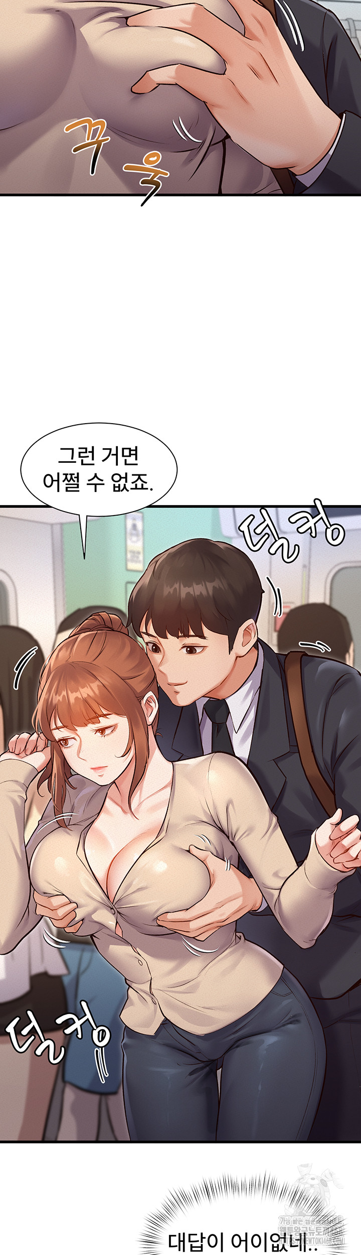 A Theme For Every Building Raw Chapter 1 Page 55