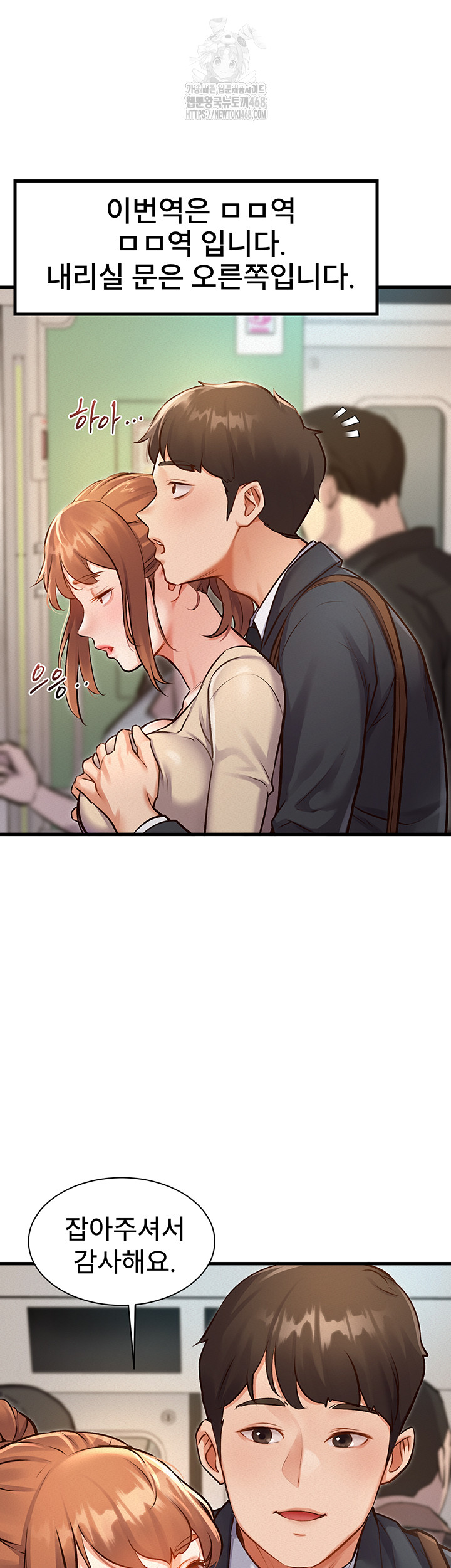 A Theme For Every Building Raw Chapter 1 Page 59