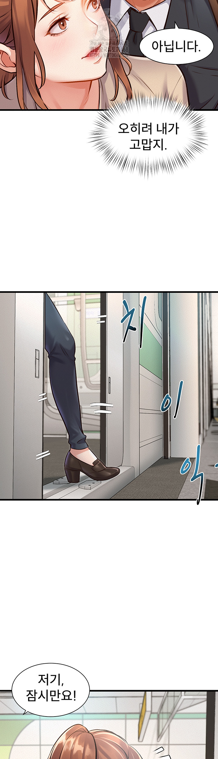 A Theme For Every Building Raw Chapter 1 Page 60