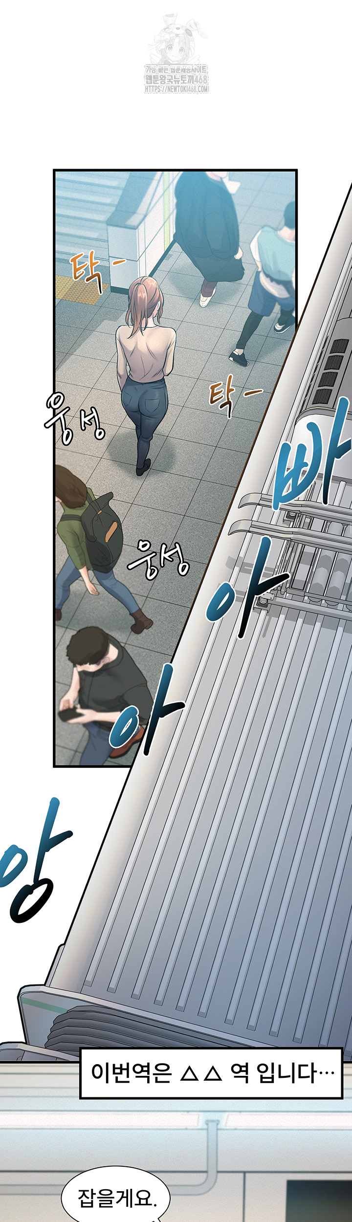 A Theme For Every Building Raw Chapter 1 Page 63