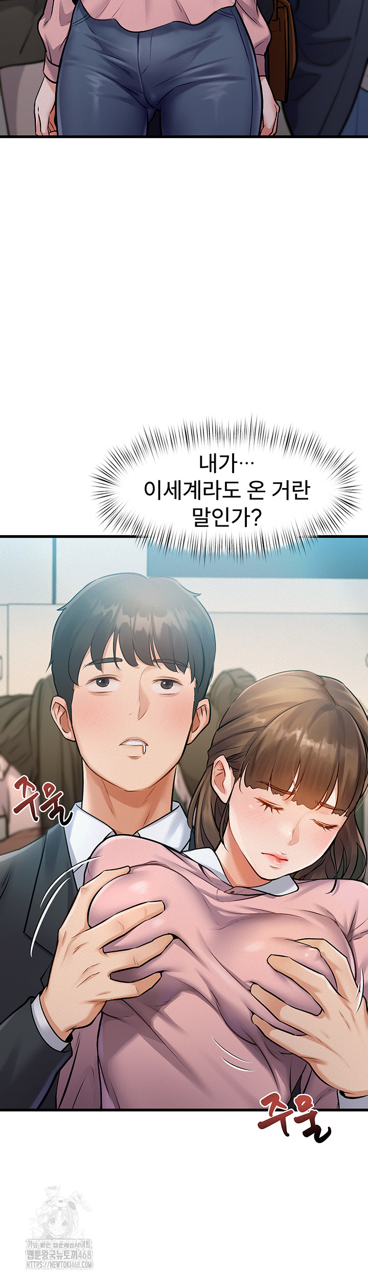 A Theme For Every Building Raw Chapter 1 Page 65
