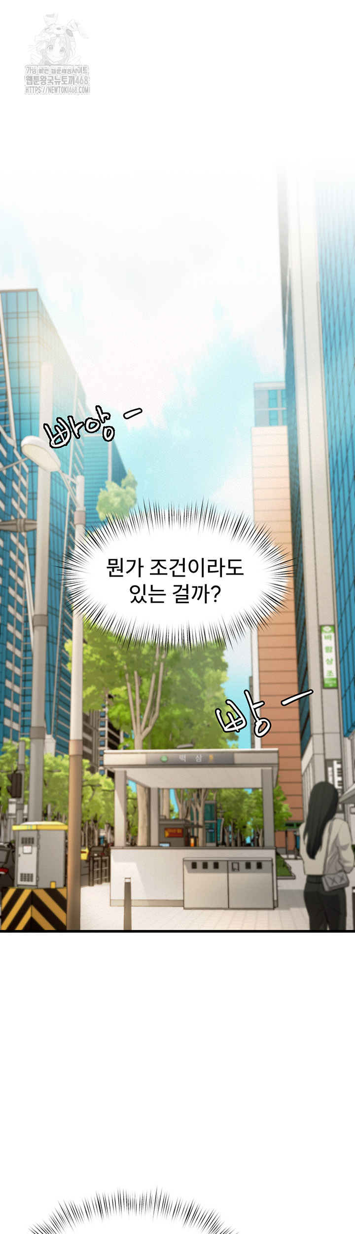 A Theme For Every Building Raw Chapter 1 Page 68