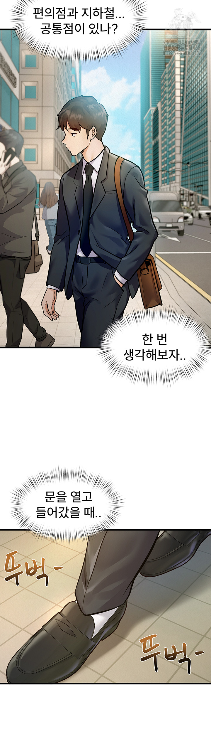A Theme For Every Building Raw Chapter 1 Page 69