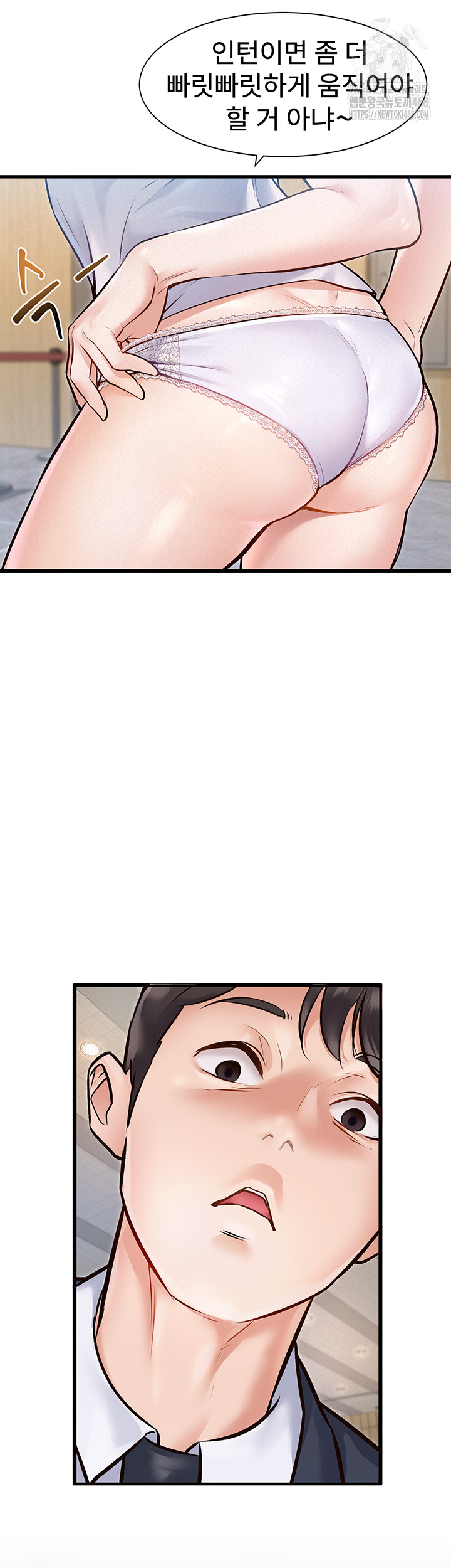 A Theme For Every Building Raw Chapter 1 Page 77