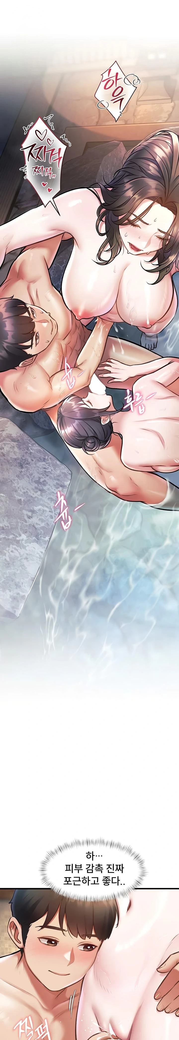 A Theme For Every Building Raw Chapter 11 Page 1