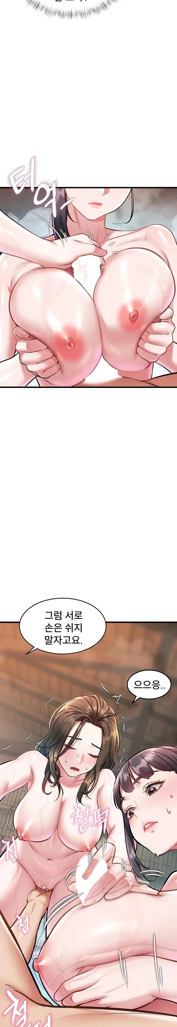 A Theme For Every Building Raw Chapter 11 Page 10