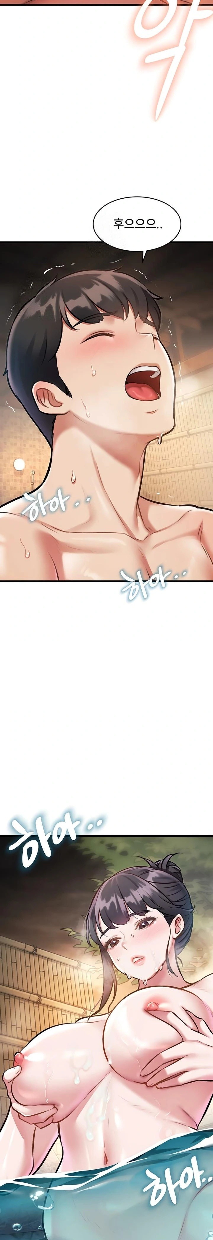 A Theme For Every Building Raw Chapter 11 Page 15