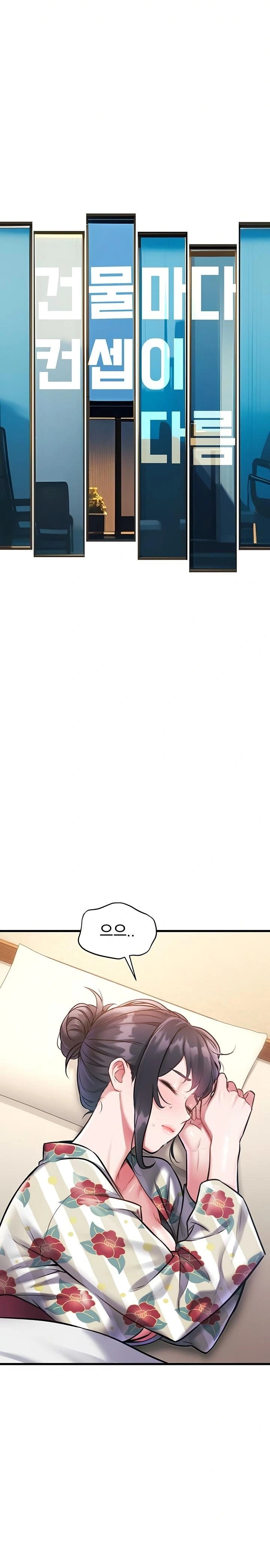 A Theme For Every Building Raw Chapter 11 Page 19