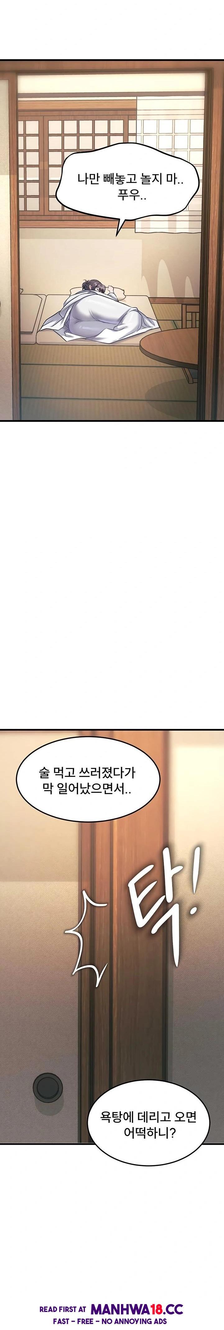 A Theme For Every Building Raw Chapter 11 Page 20