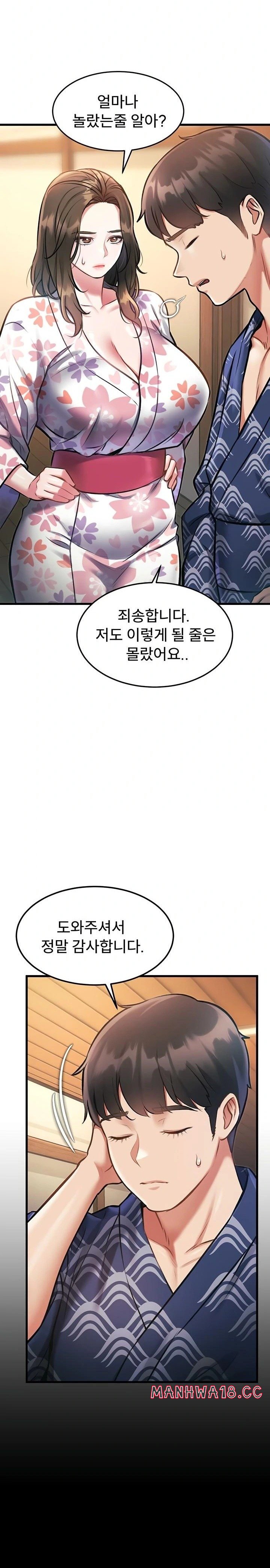 A Theme For Every Building Raw Chapter 11 Page 21