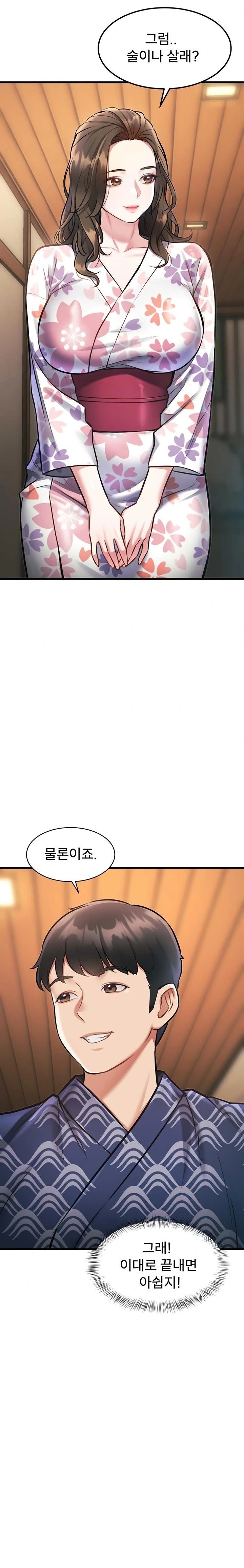 A Theme For Every Building Raw Chapter 11 Page 23