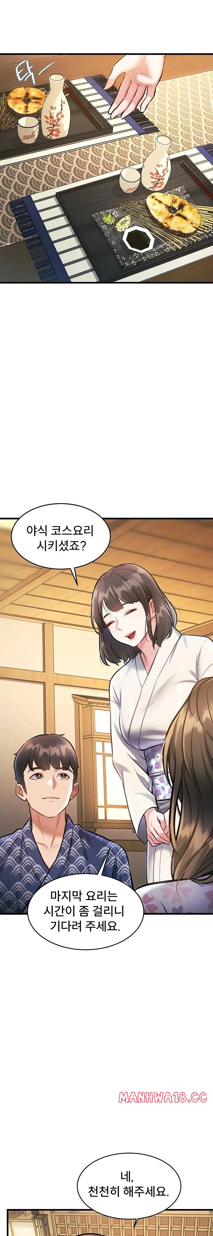 A Theme For Every Building Raw Chapter 11 Page 25