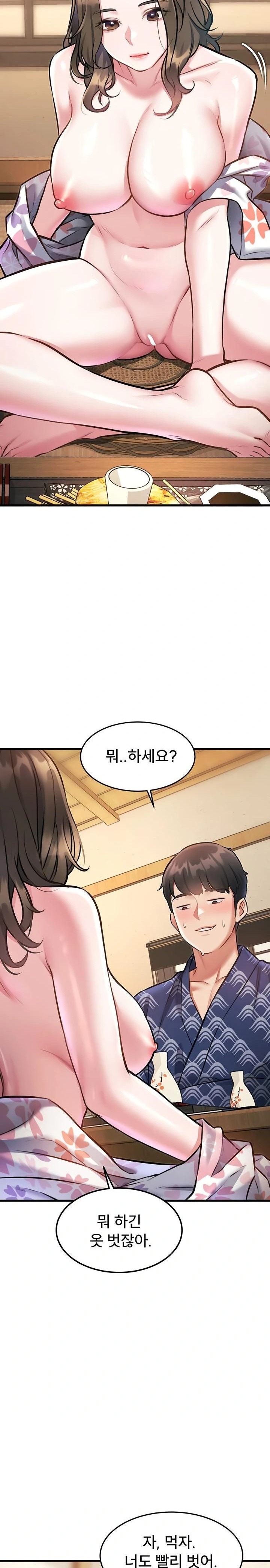 A Theme For Every Building Raw Chapter 11 Page 27