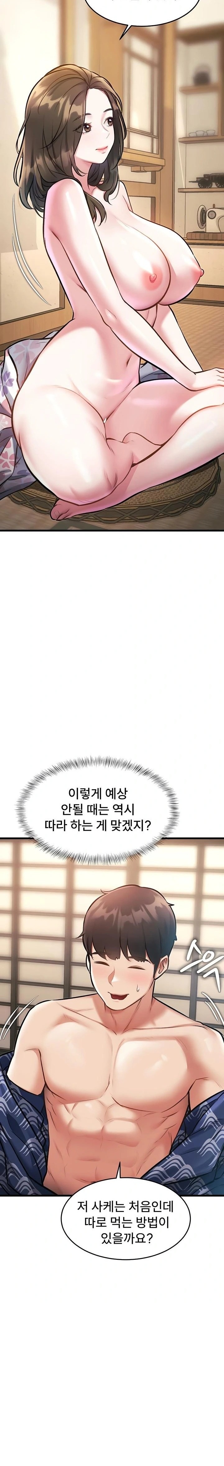 A Theme For Every Building Raw Chapter 11 Page 28