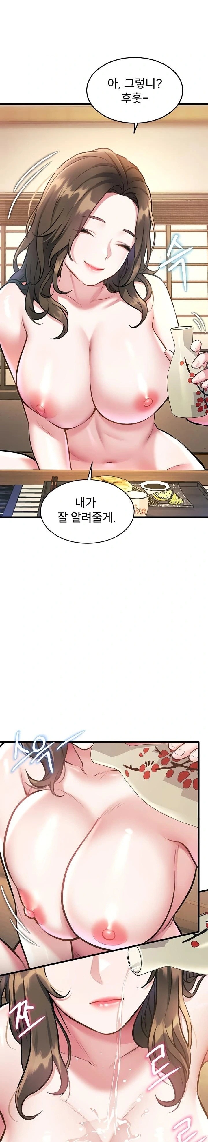 A Theme For Every Building Raw Chapter 11 Page 29