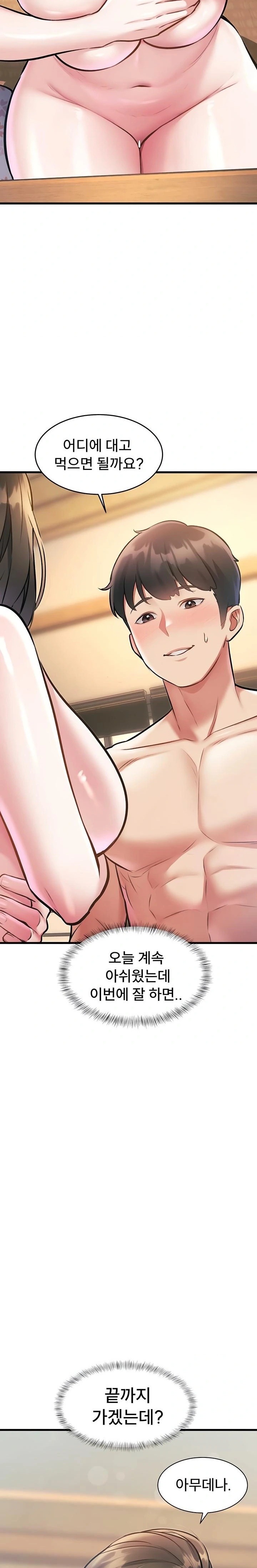 A Theme For Every Building Raw Chapter 11 Page 31