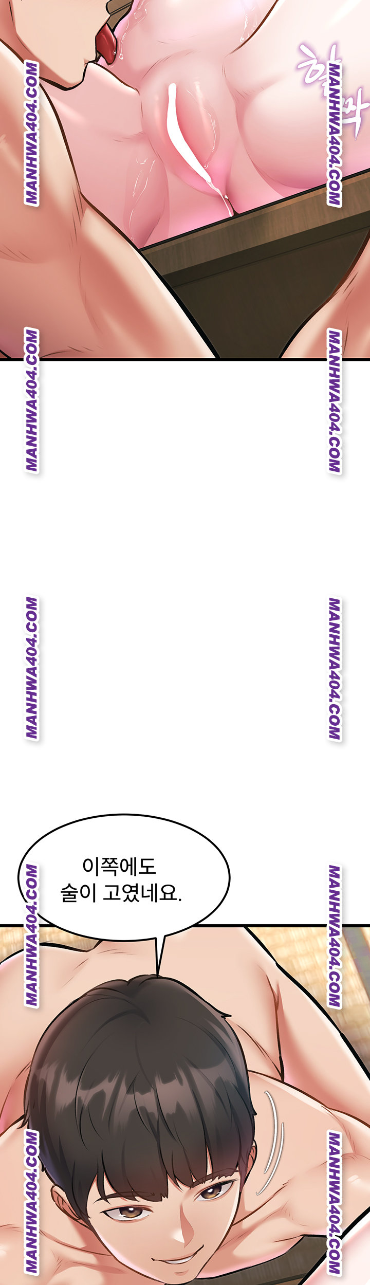 A Theme For Every Building Raw Chapter 12 Page 24