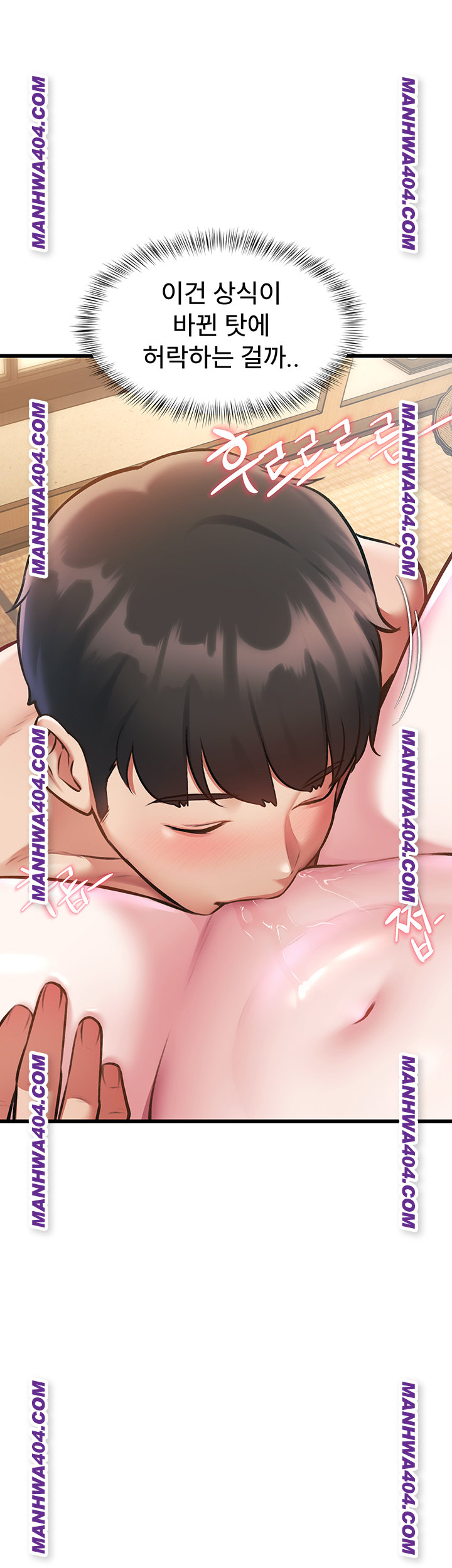 A Theme For Every Building Raw Chapter 12 Page 27