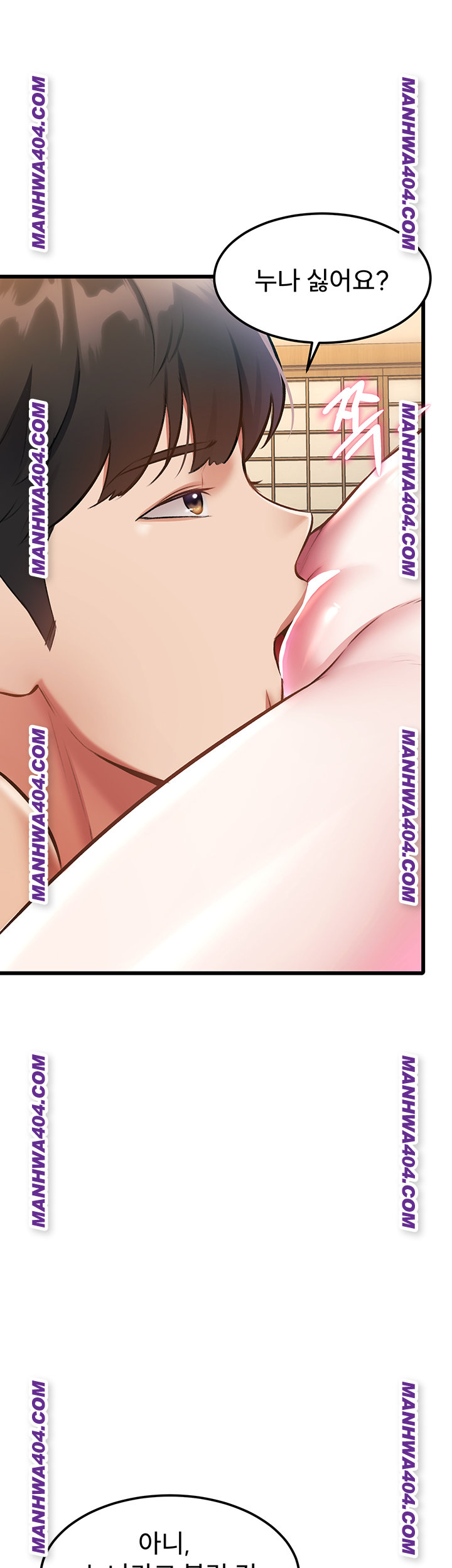 A Theme For Every Building Raw Chapter 12 Page 33