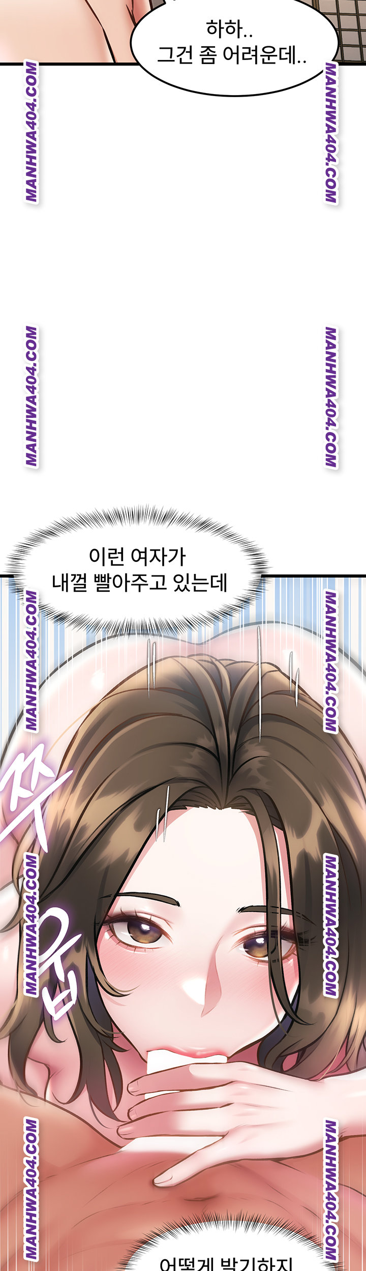 A Theme For Every Building Raw Chapter 12 Page 39