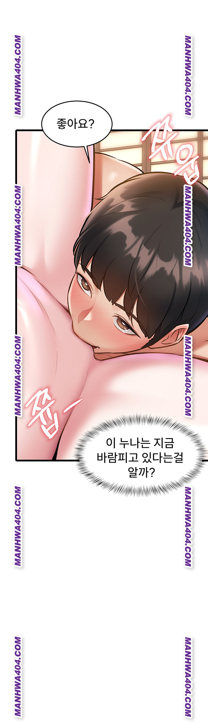 A Theme For Every Building Raw Chapter 12 Page 56