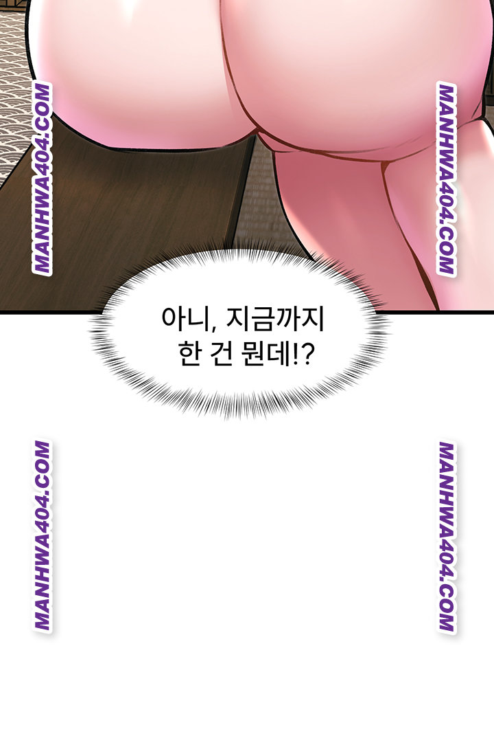 A Theme For Every Building Raw Chapter 12 Page 65