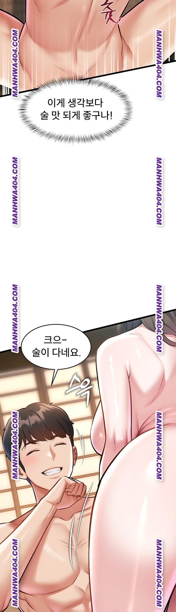 A Theme For Every Building Raw Chapter 12 Page 7