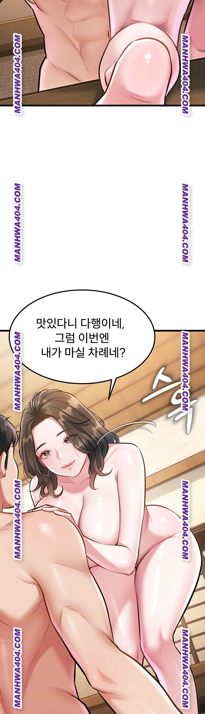 A Theme For Every Building Raw Chapter 12 Page 8