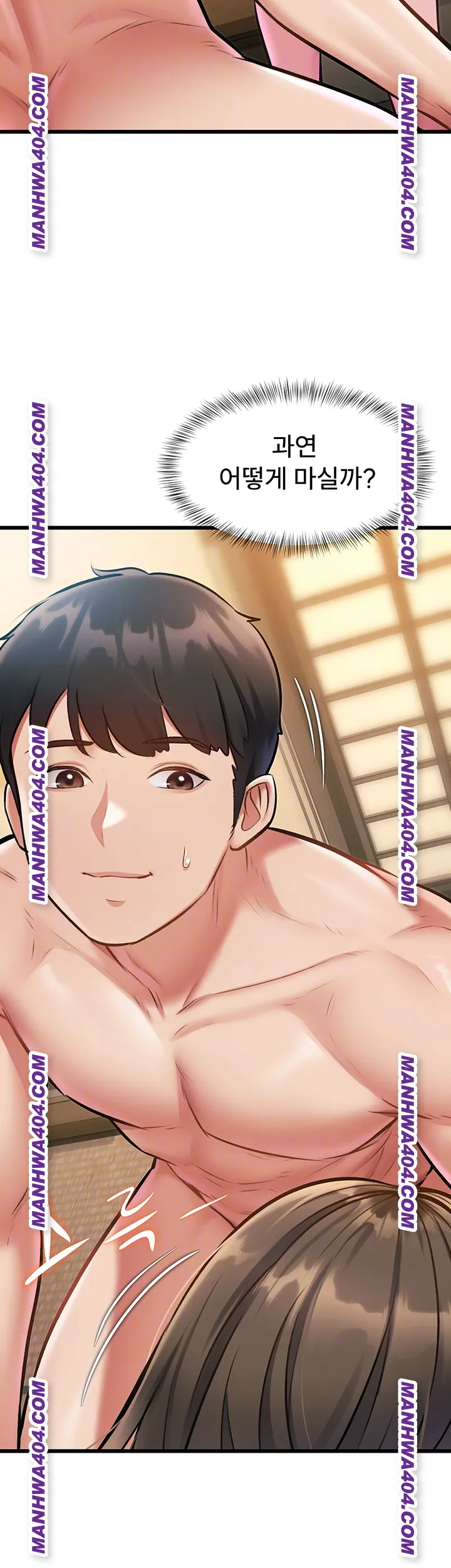 A Theme For Every Building Raw Chapter 12 Page 9