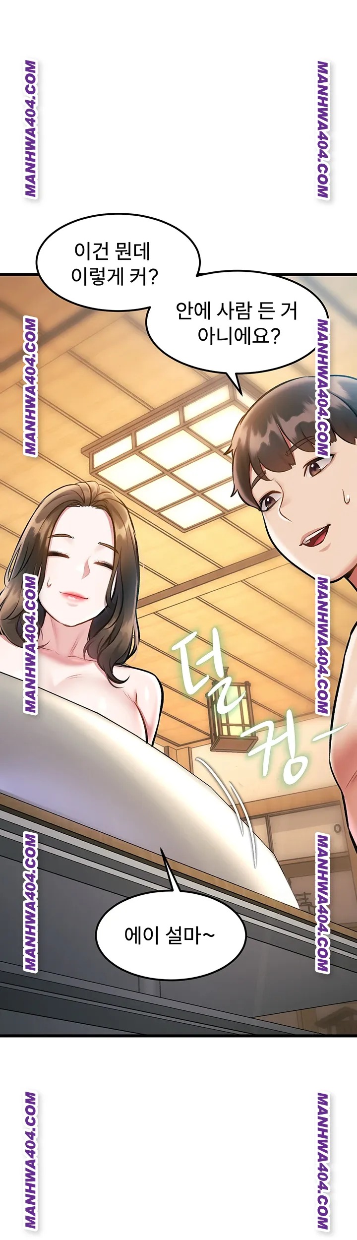 A Theme For Every Building Raw Chapter 13 Page 10