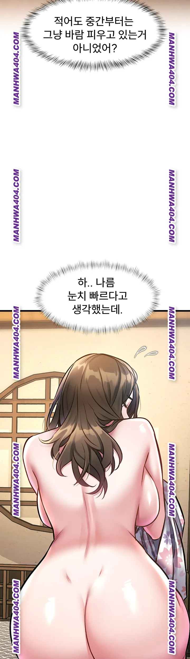 A Theme For Every Building Raw Chapter 13 Page 2