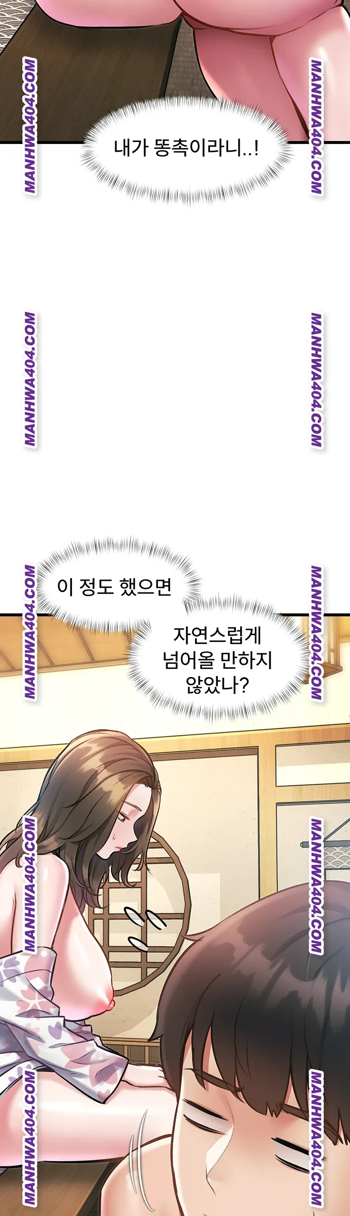 A Theme For Every Building Raw Chapter 13 Page 3