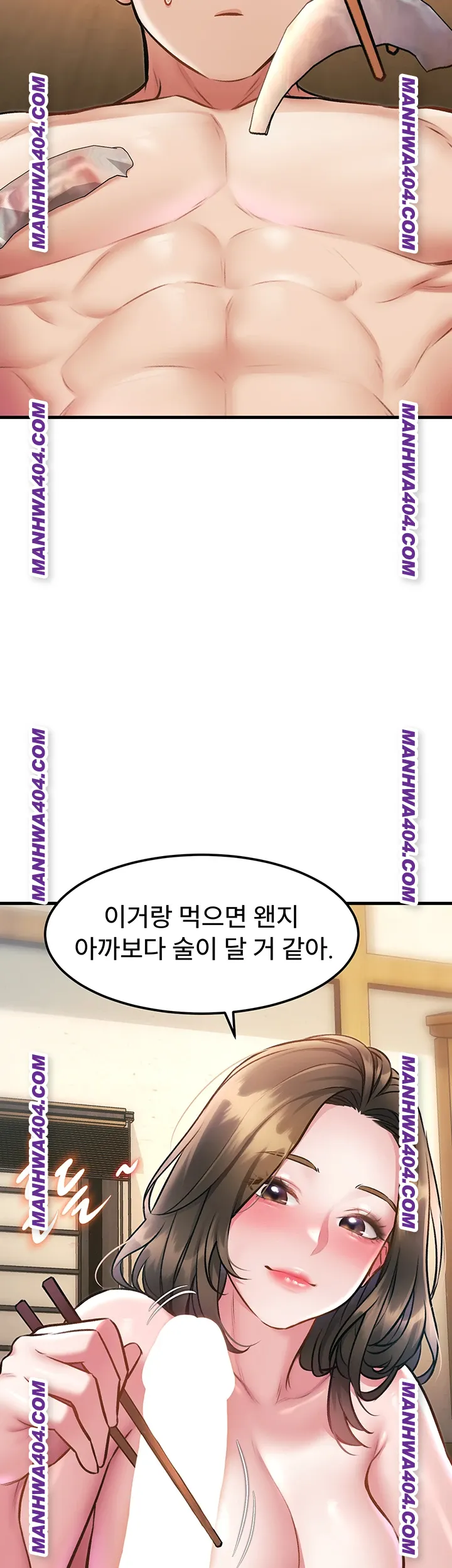 A Theme For Every Building Raw Chapter 13 Page 43