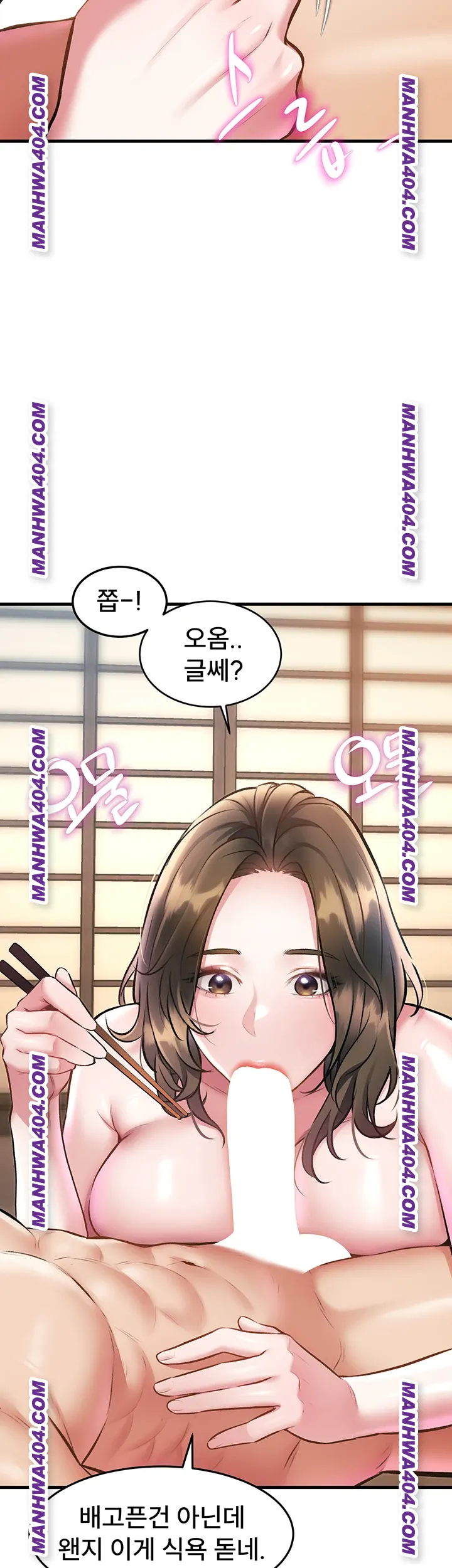 A Theme For Every Building Raw Chapter 13 Page 45