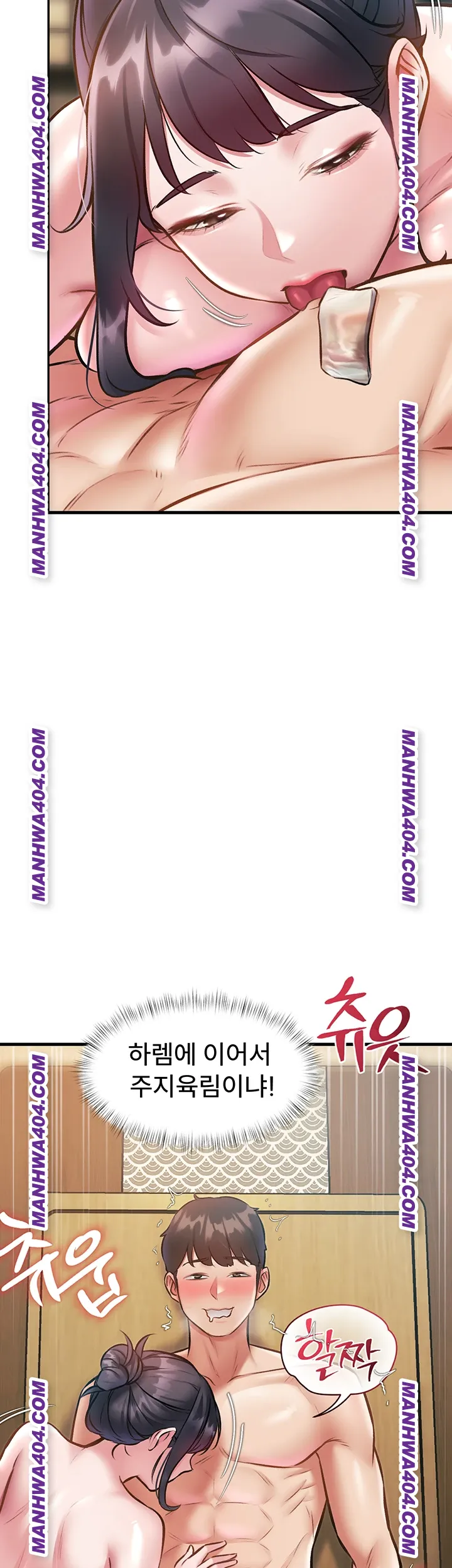 A Theme For Every Building Raw Chapter 13 Page 49