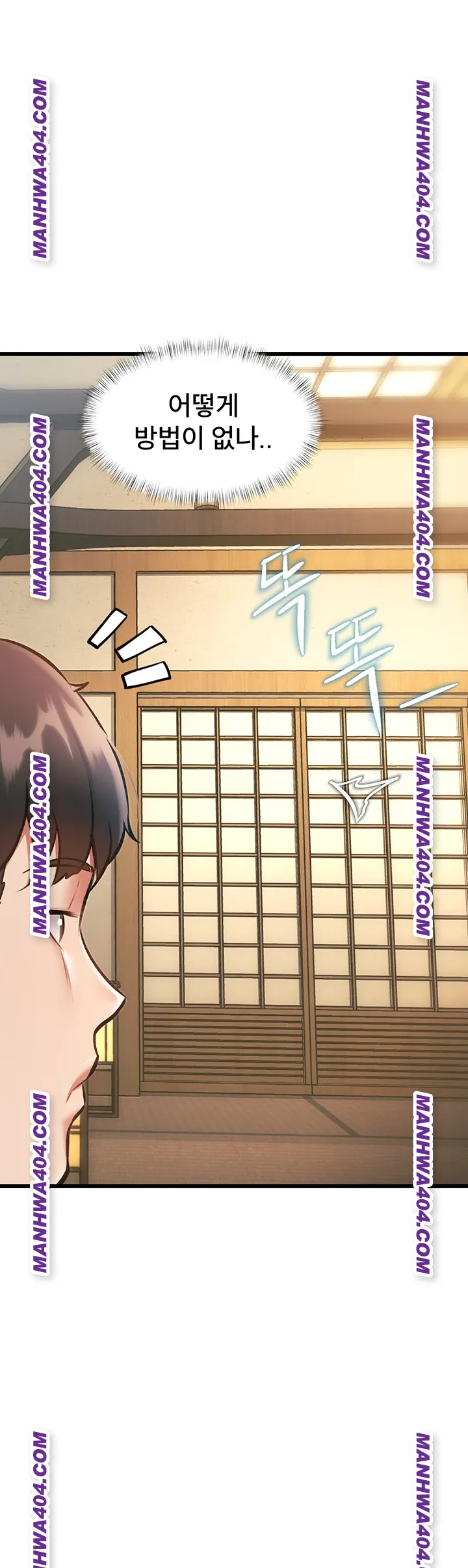 A Theme For Every Building Raw Chapter 13 Page 5