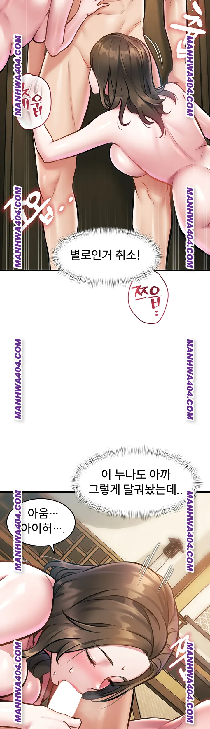 A Theme For Every Building Raw Chapter 13 Page 50