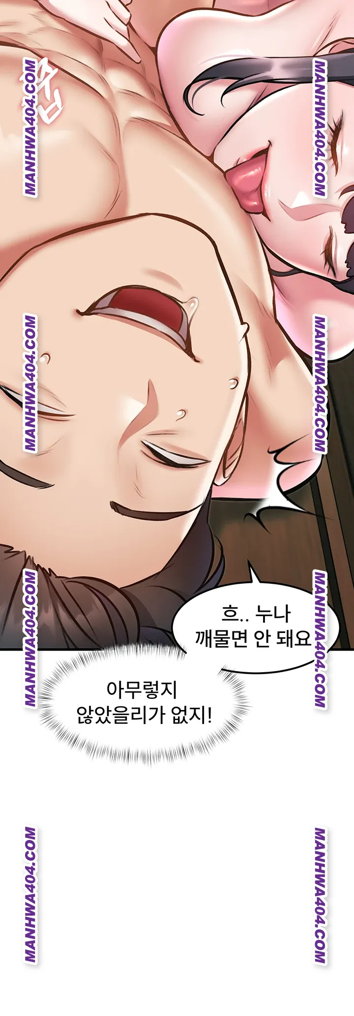 A Theme For Every Building Raw Chapter 13 Page 51