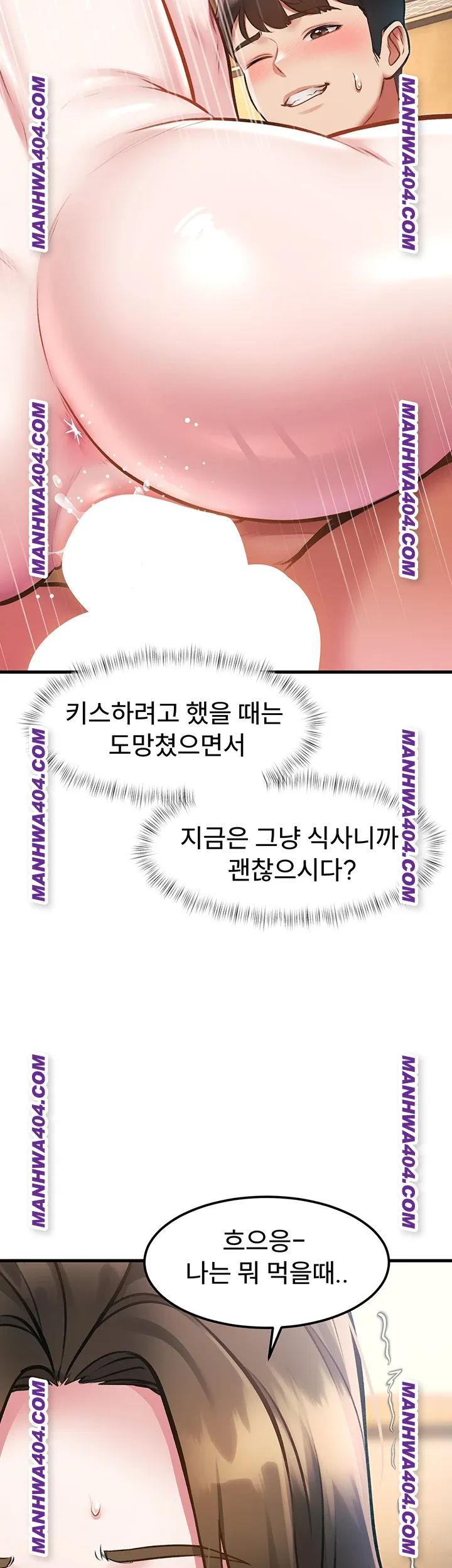 A Theme For Every Building Raw Chapter 13 Page 61