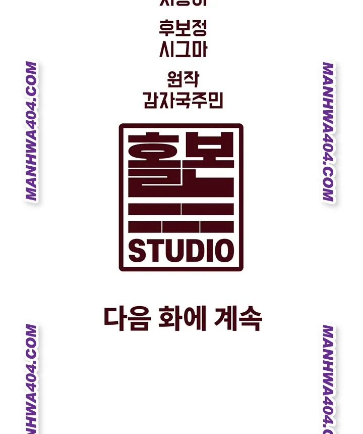 A Theme For Every Building Raw Chapter 13 Page 64