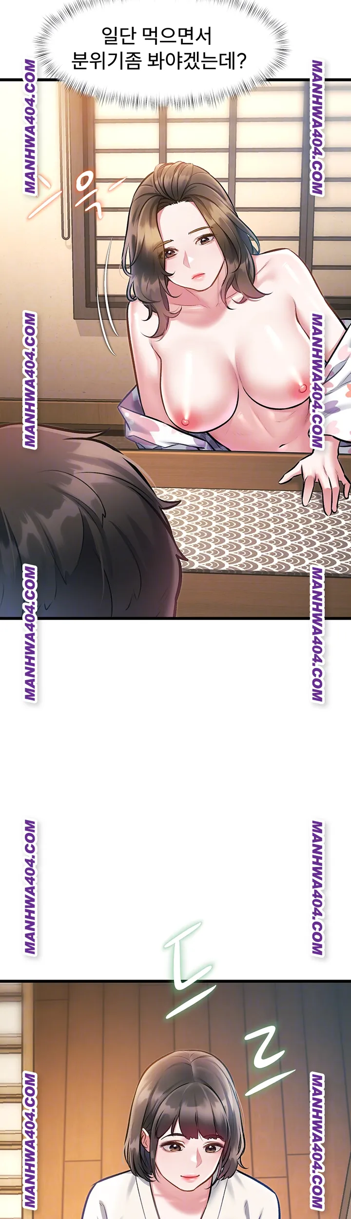 A Theme For Every Building Raw Chapter 13 Page 8