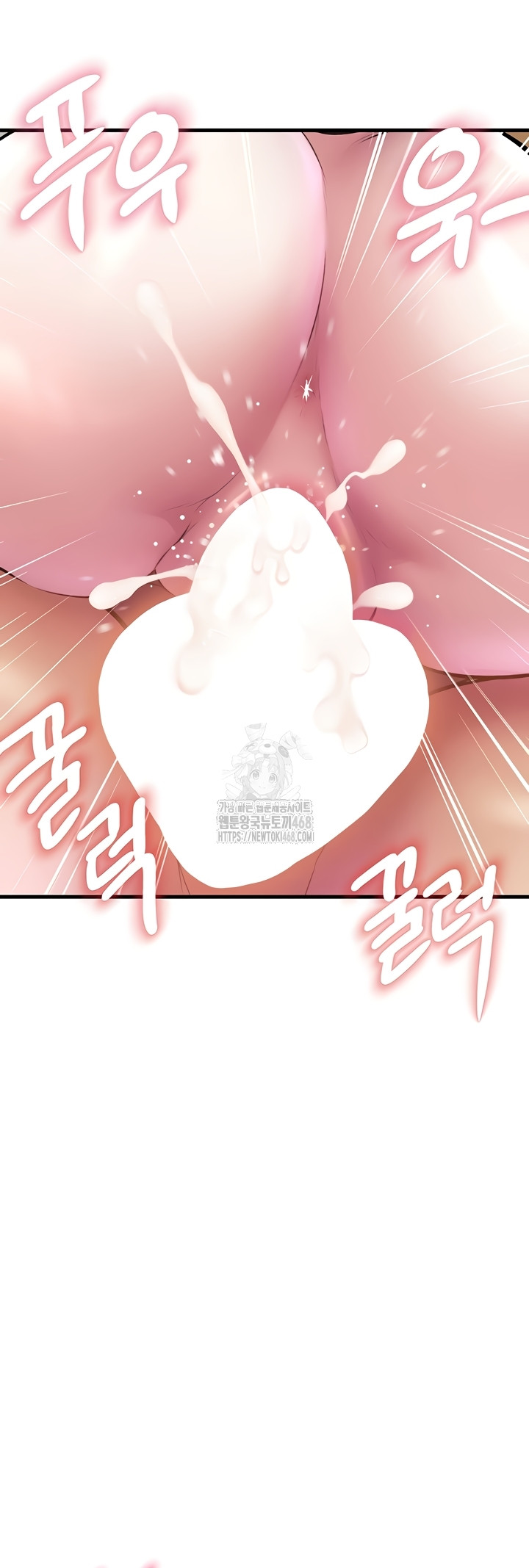 A Theme For Every Building Raw Chapter 14 Page 46