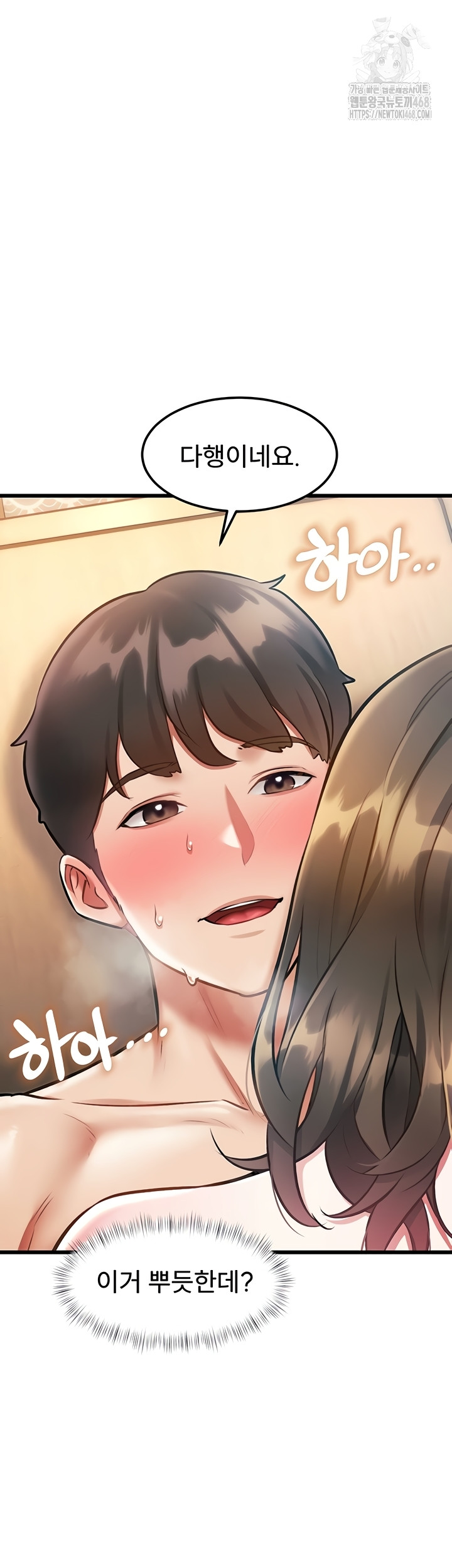 A Theme For Every Building Raw Chapter 14 Page 50