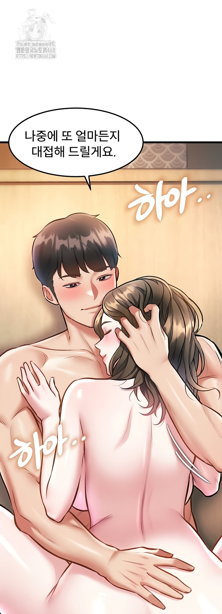 A Theme For Every Building Raw Chapter 14 Page 51