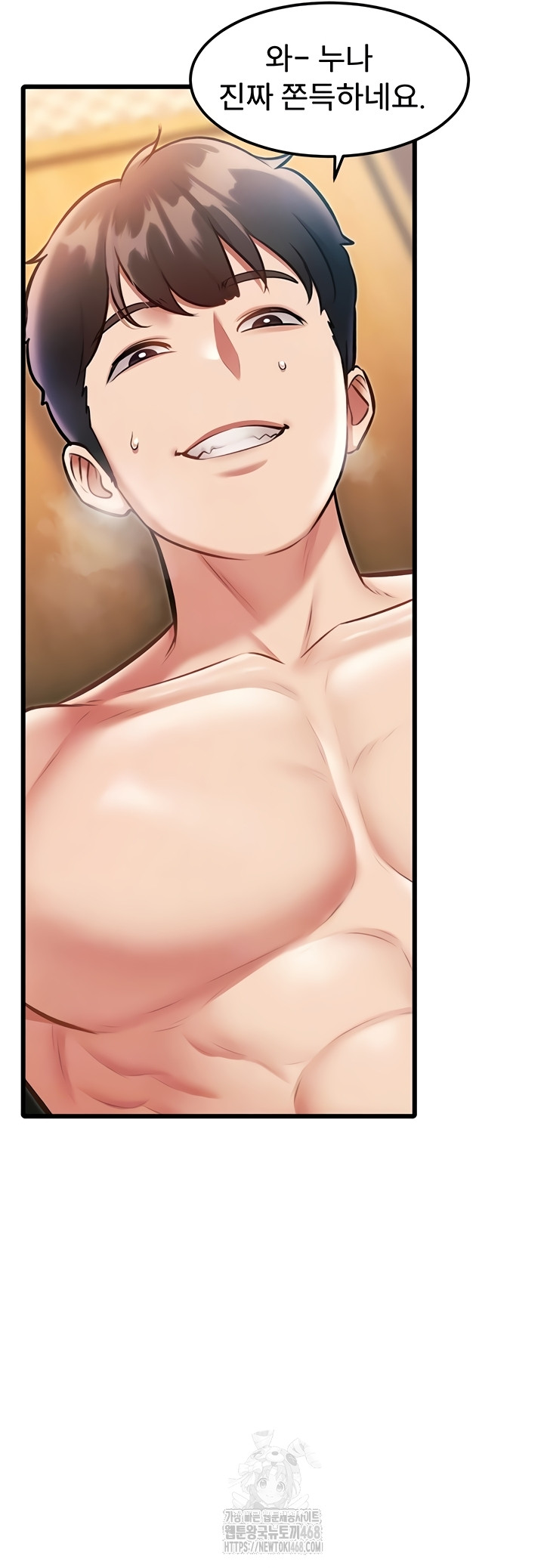 A Theme For Every Building Raw Chapter 14 Page 9